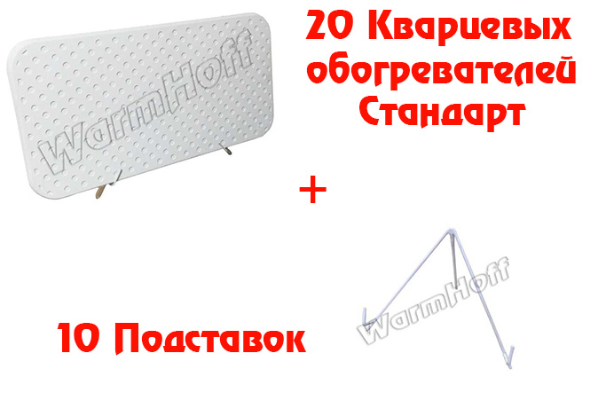 Пакет Старт