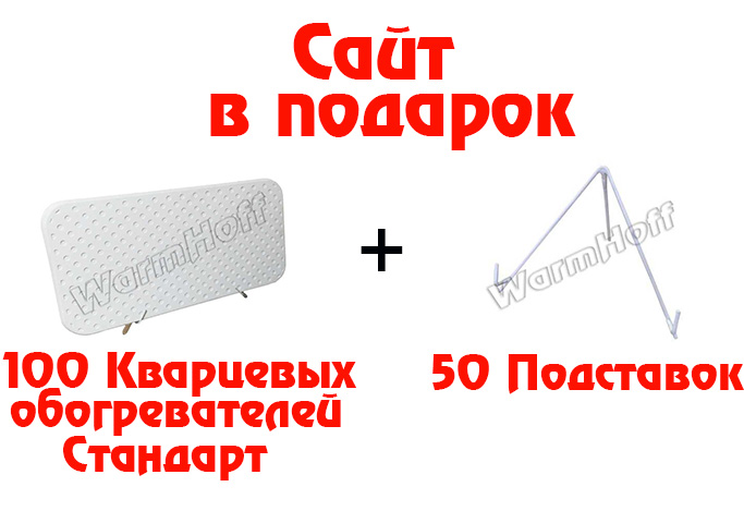 Пакет «Вип»